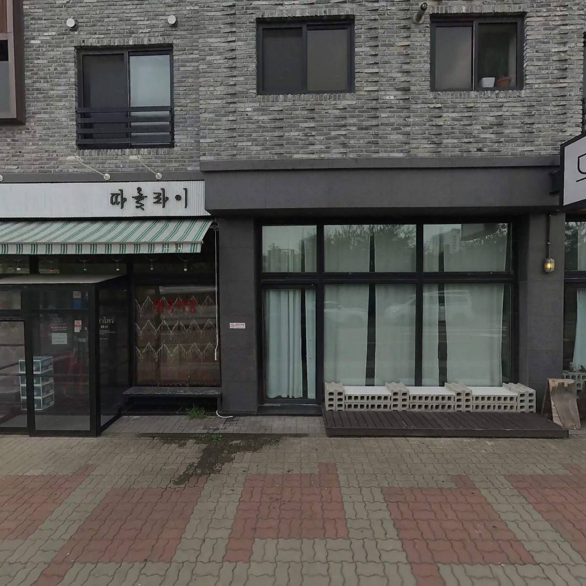 고마워