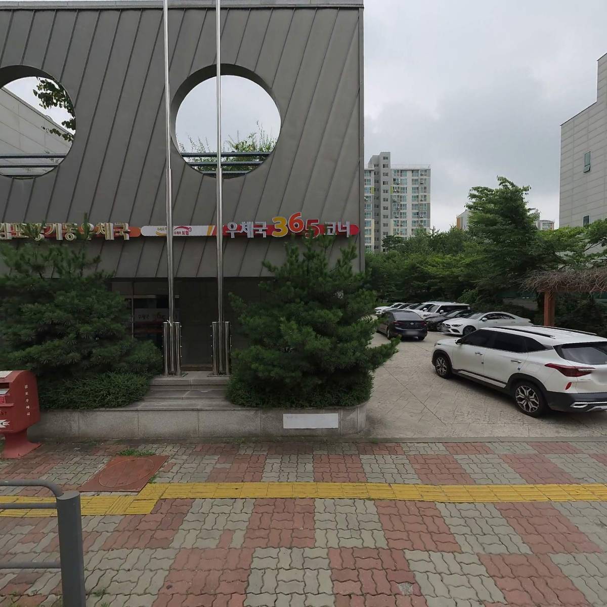 김포세무서