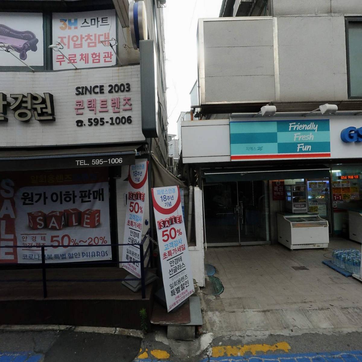 남성사계시장 상인연합회_3