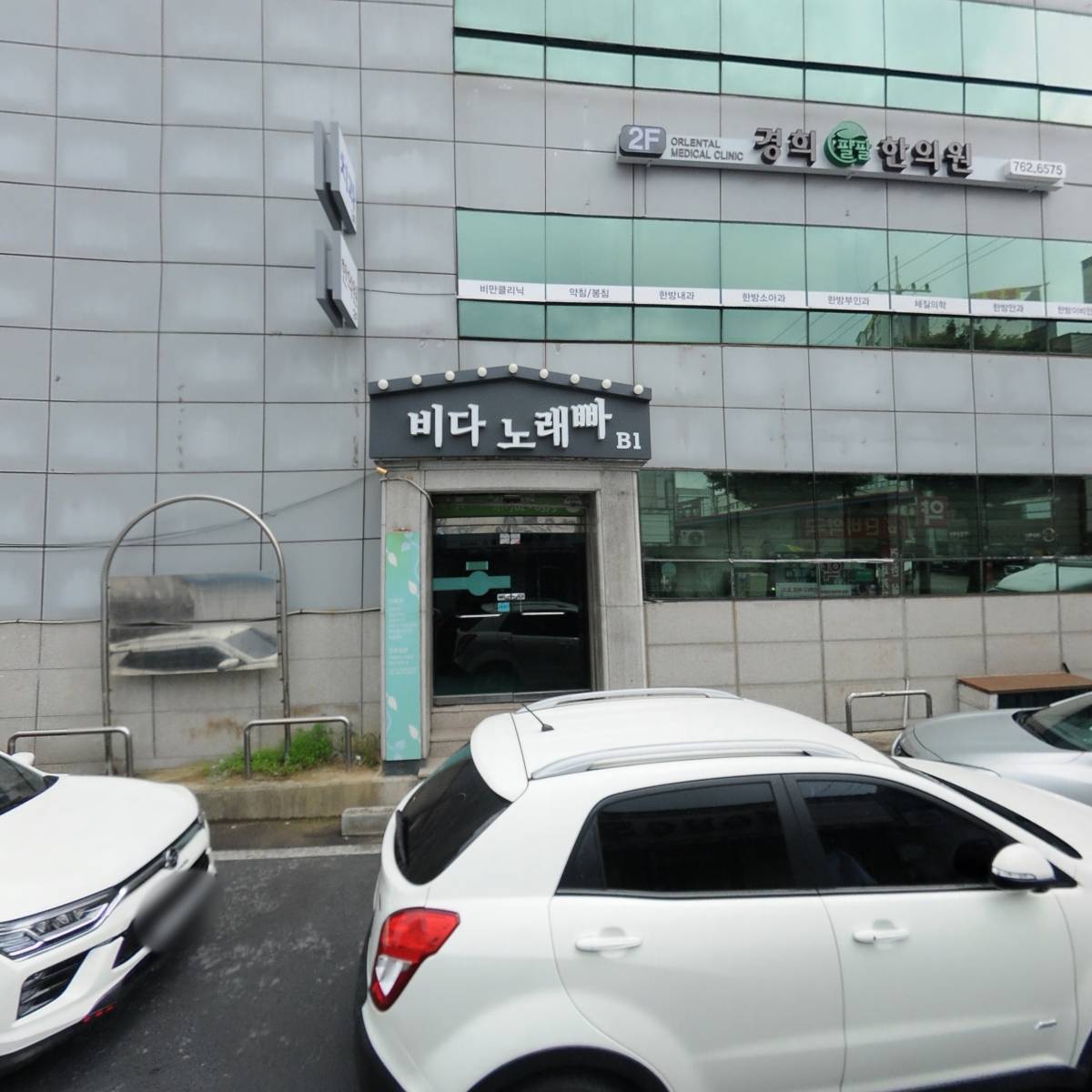 곤지암우체국_3