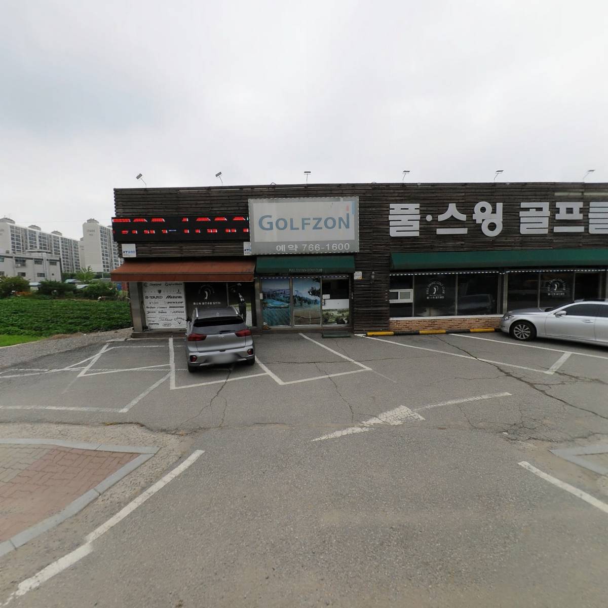 (주)오포건설