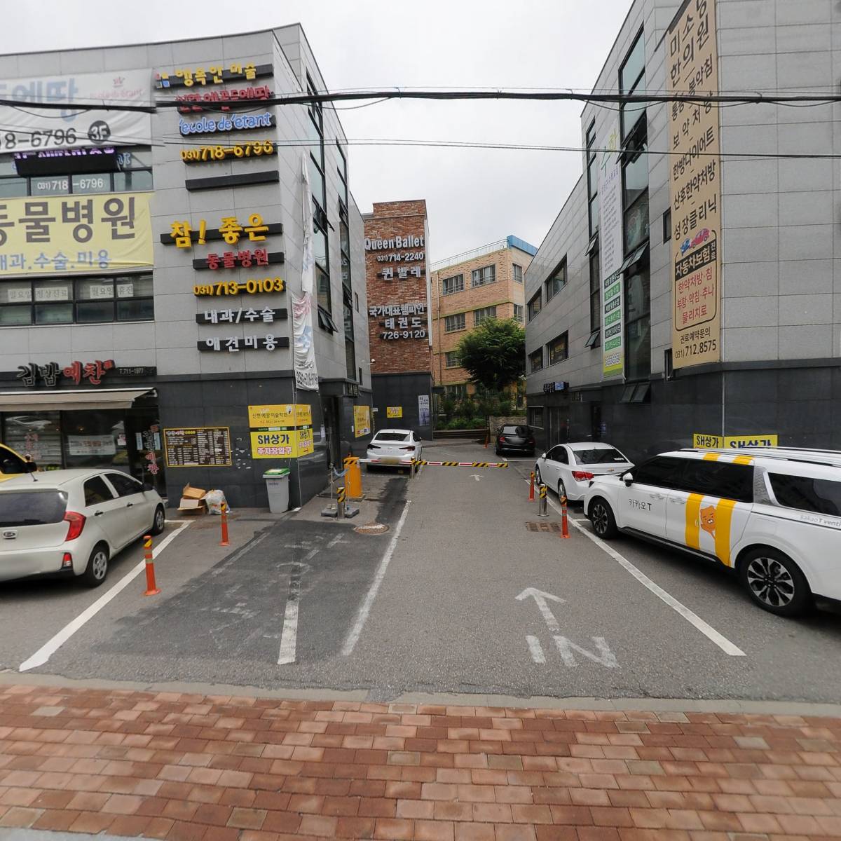 새생명교회