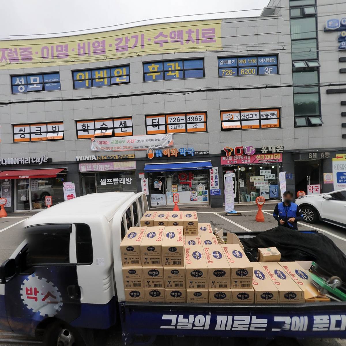 지엔에이치파트너스