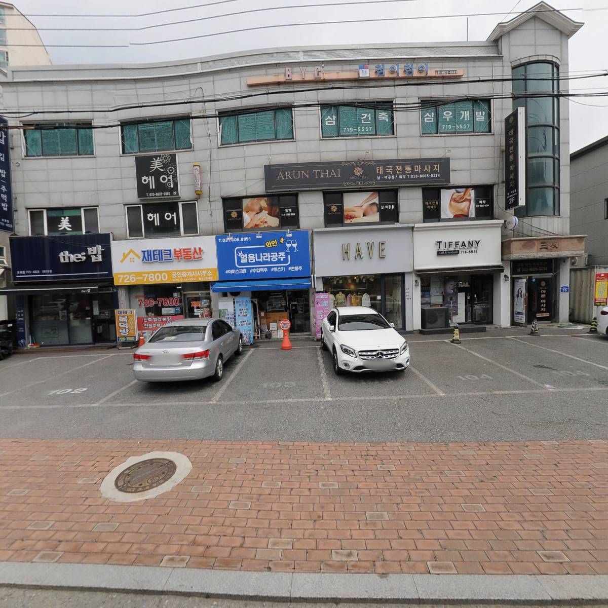 얼음나라공주