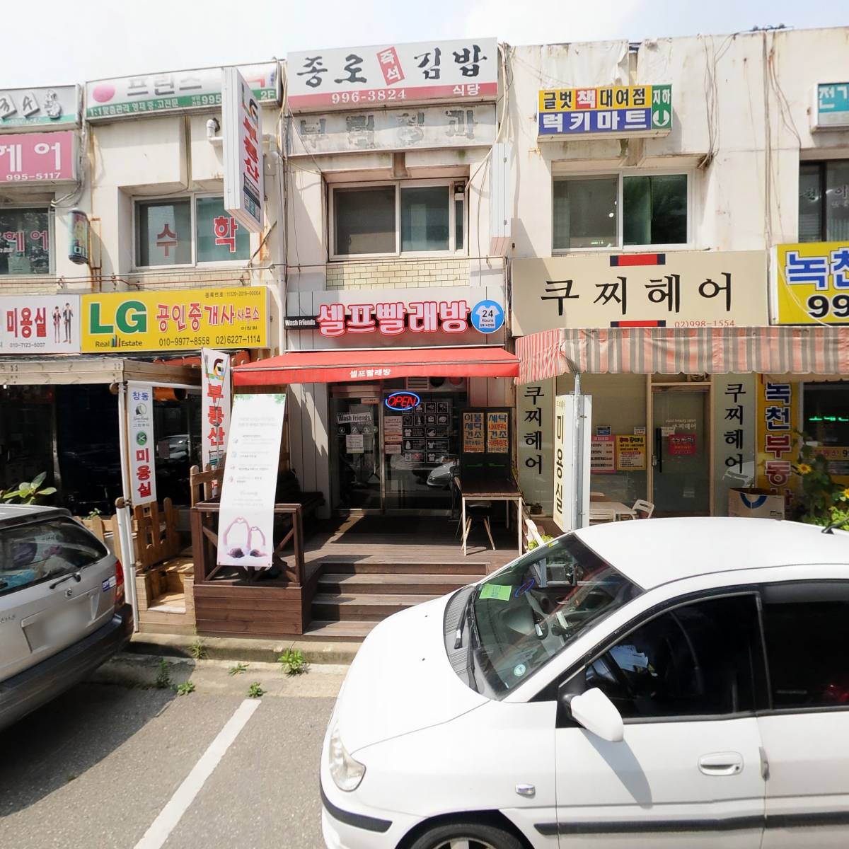 빈스헤어_3
