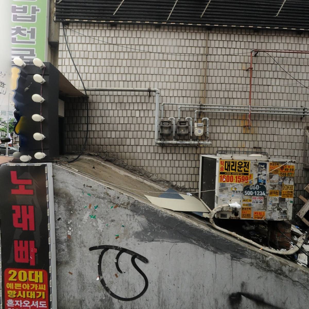 칸토뮤직카페2호_3