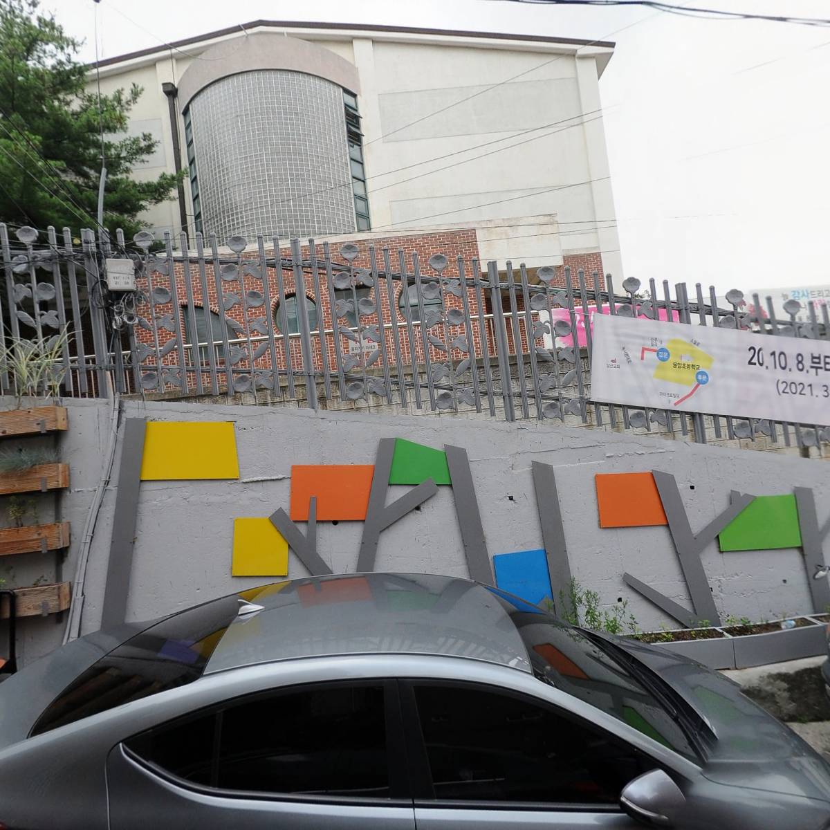 서울용암초등학교