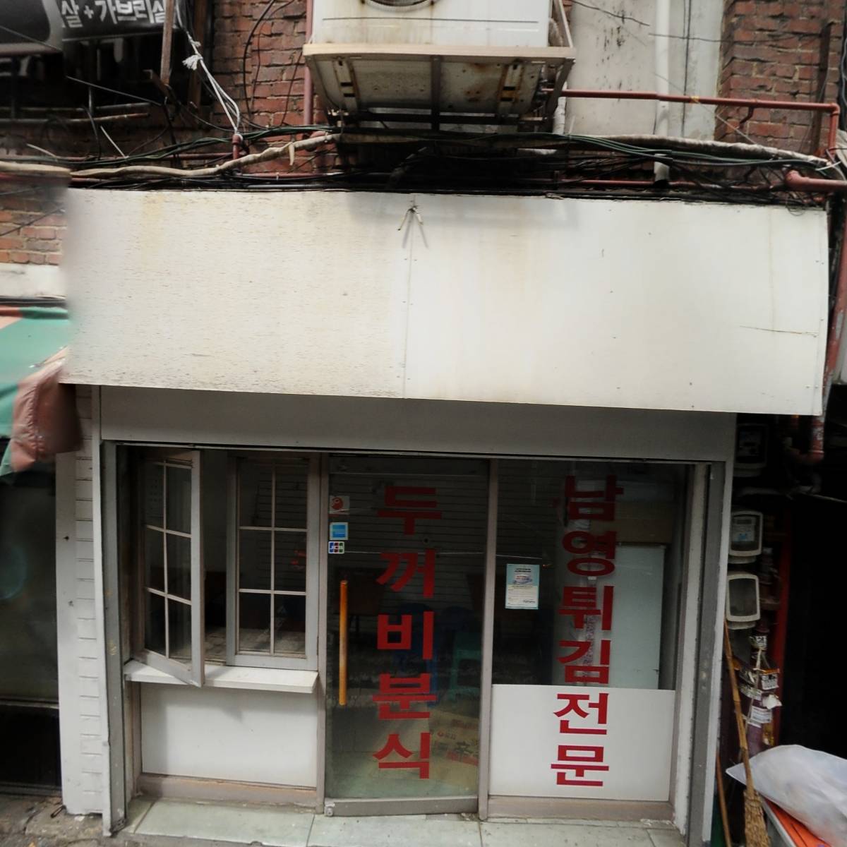 청도양꼬치_3