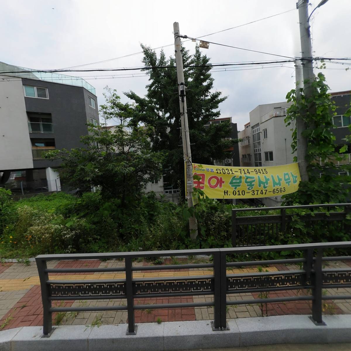 주식회사 빅에이치컴퍼니