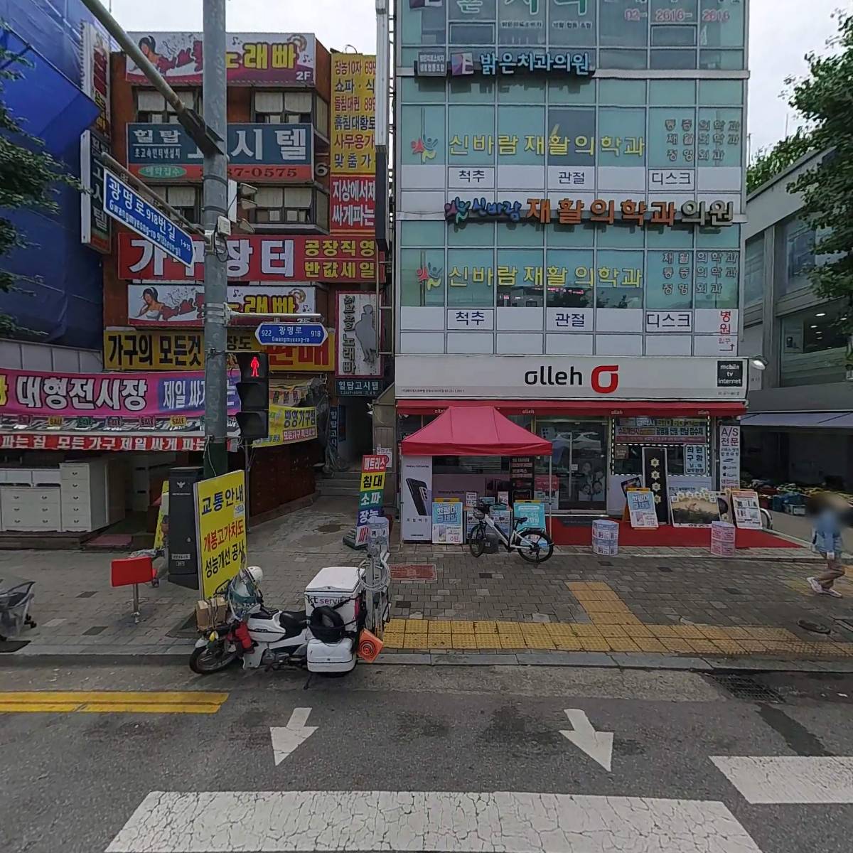 로컬라이트댄스학원
