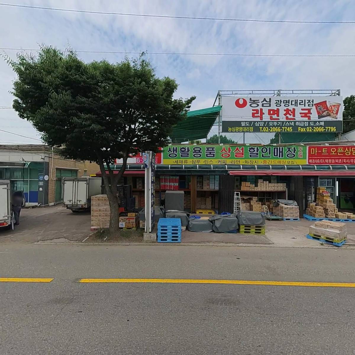 일월코퍼레이션