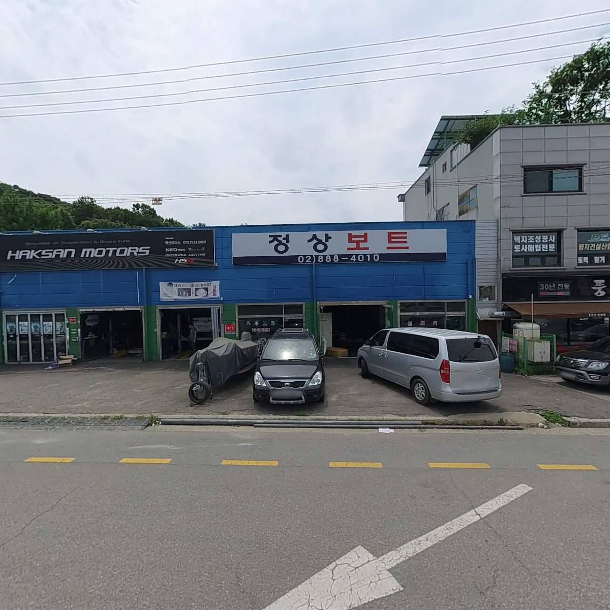 사단법인 대한건설사업자협회