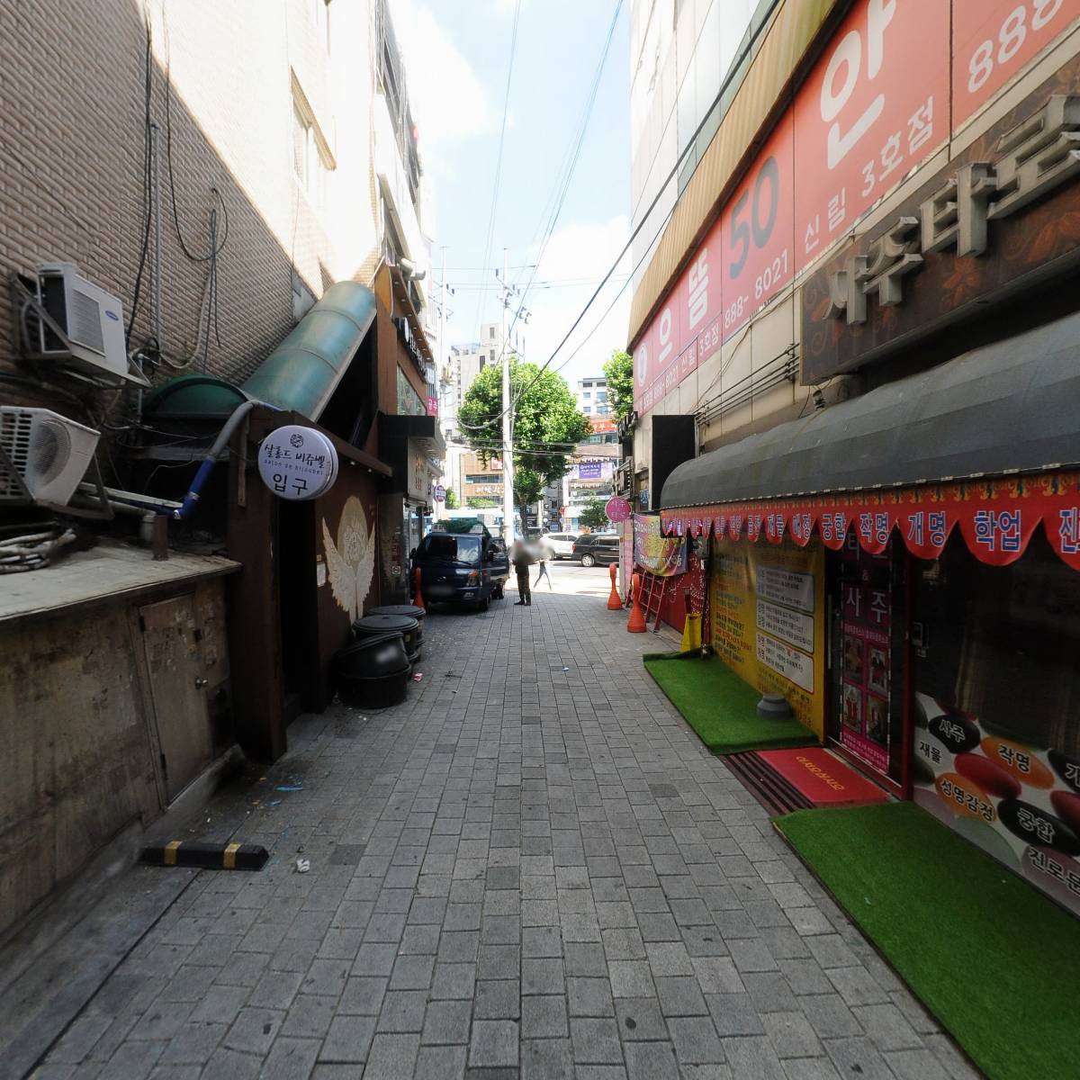 씨유신림역제일점_2
