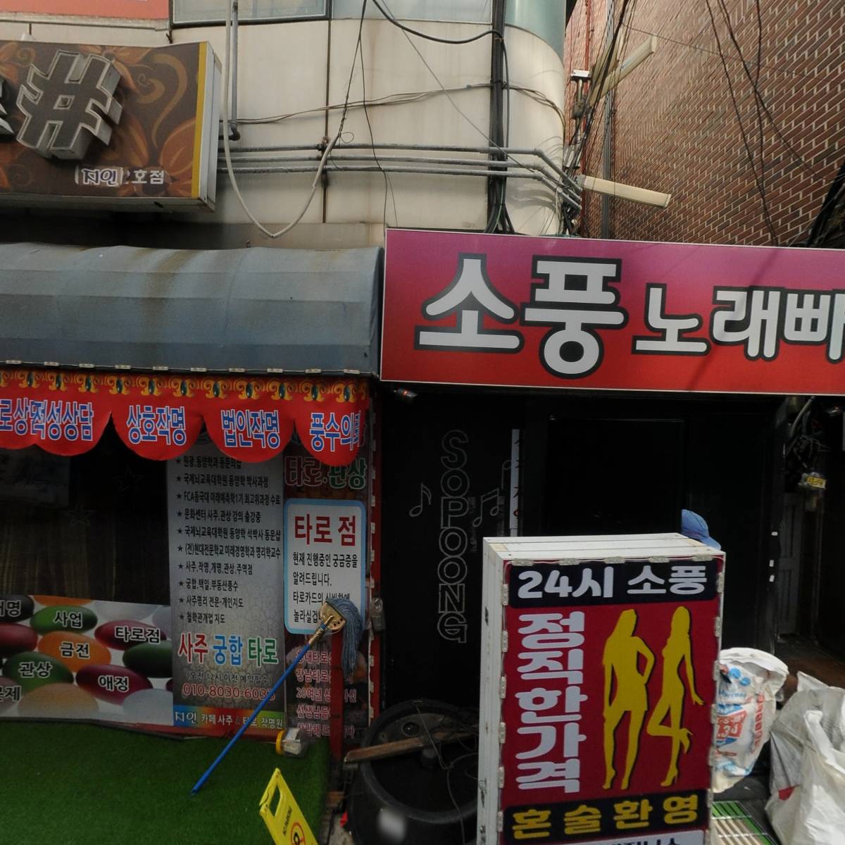 씨유신림역제일점_3