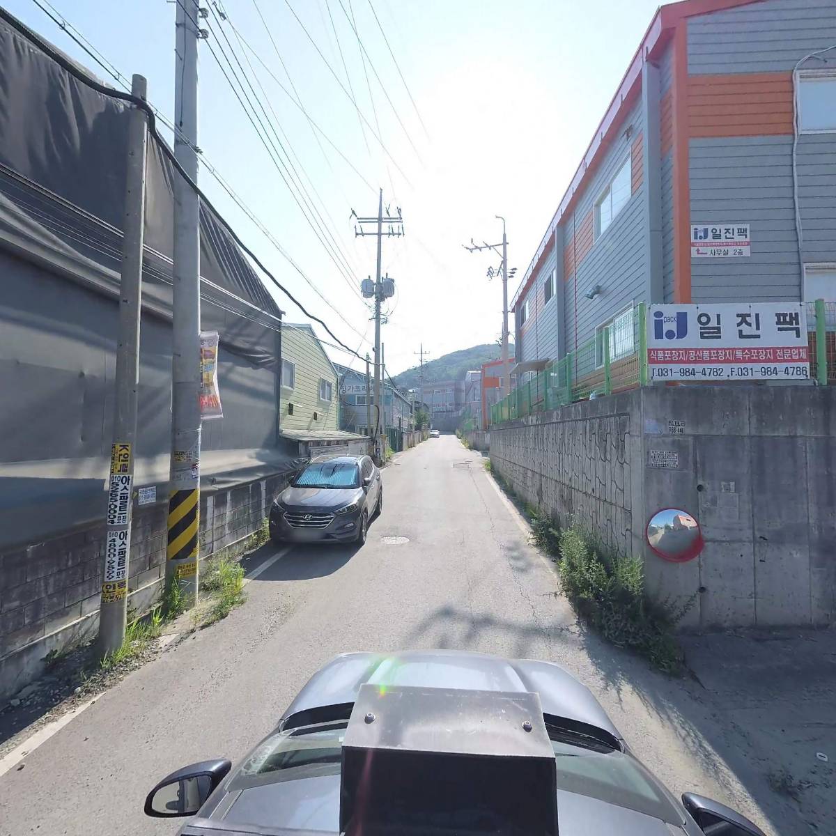 이앤아이테크(주)_4