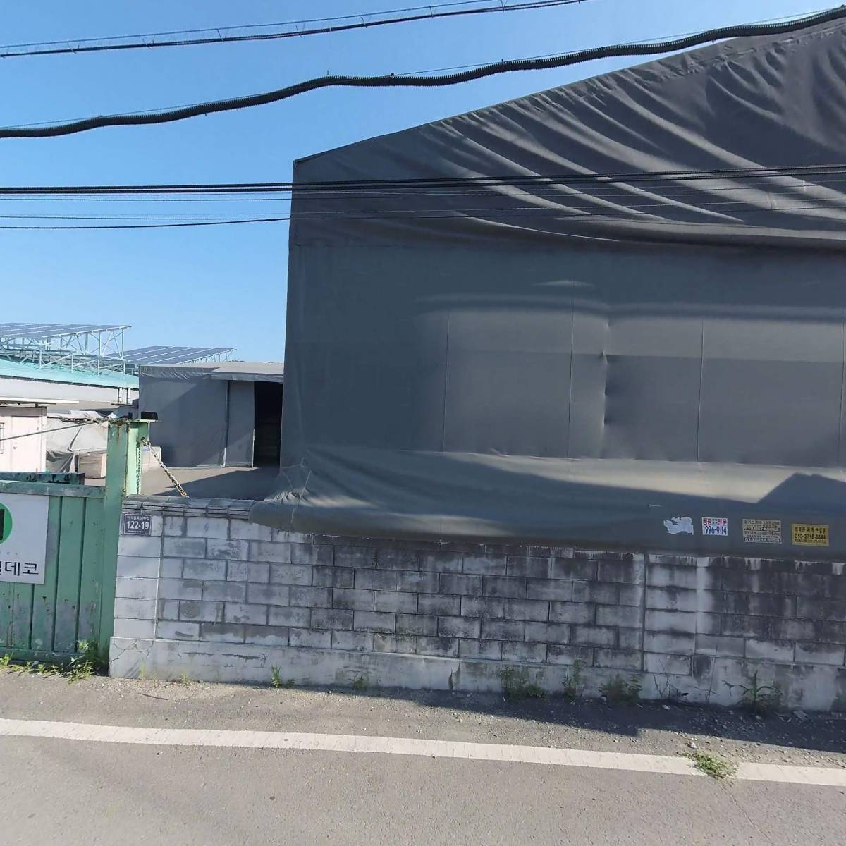 이앤아이테크(주)_3