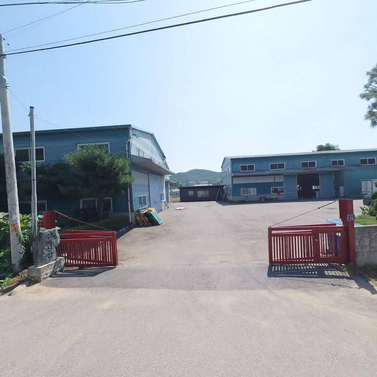 주식회사 남산디앤아이