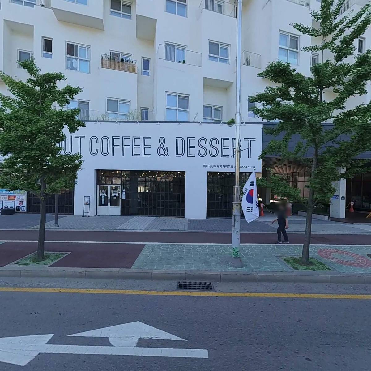 매트리스 멀티샵 광명소하점