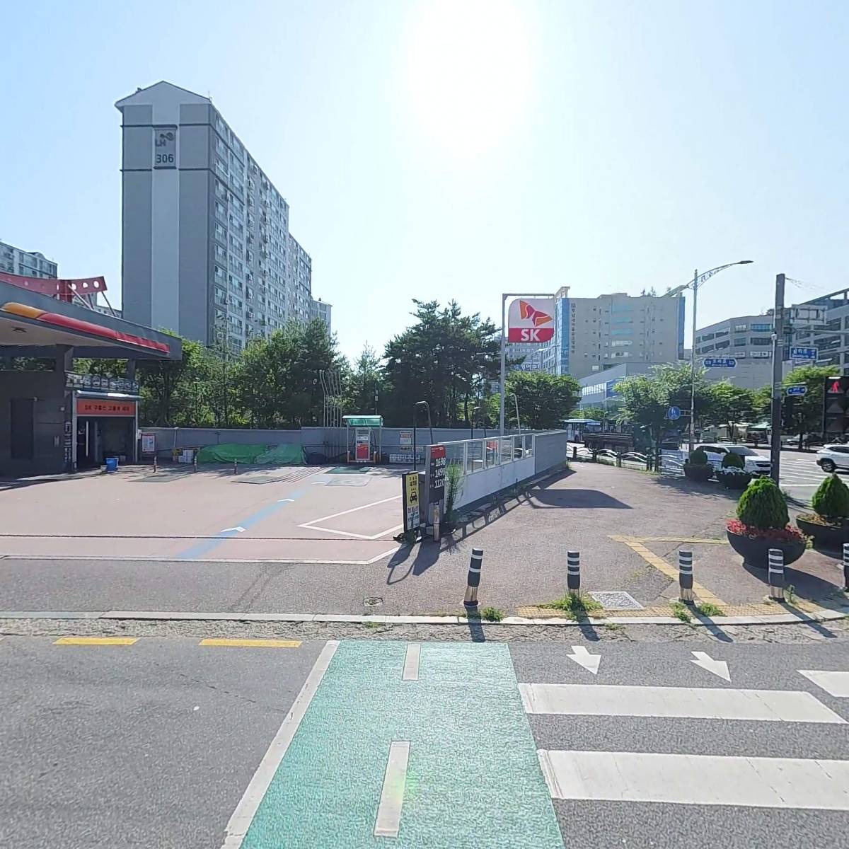 구름산주유소
