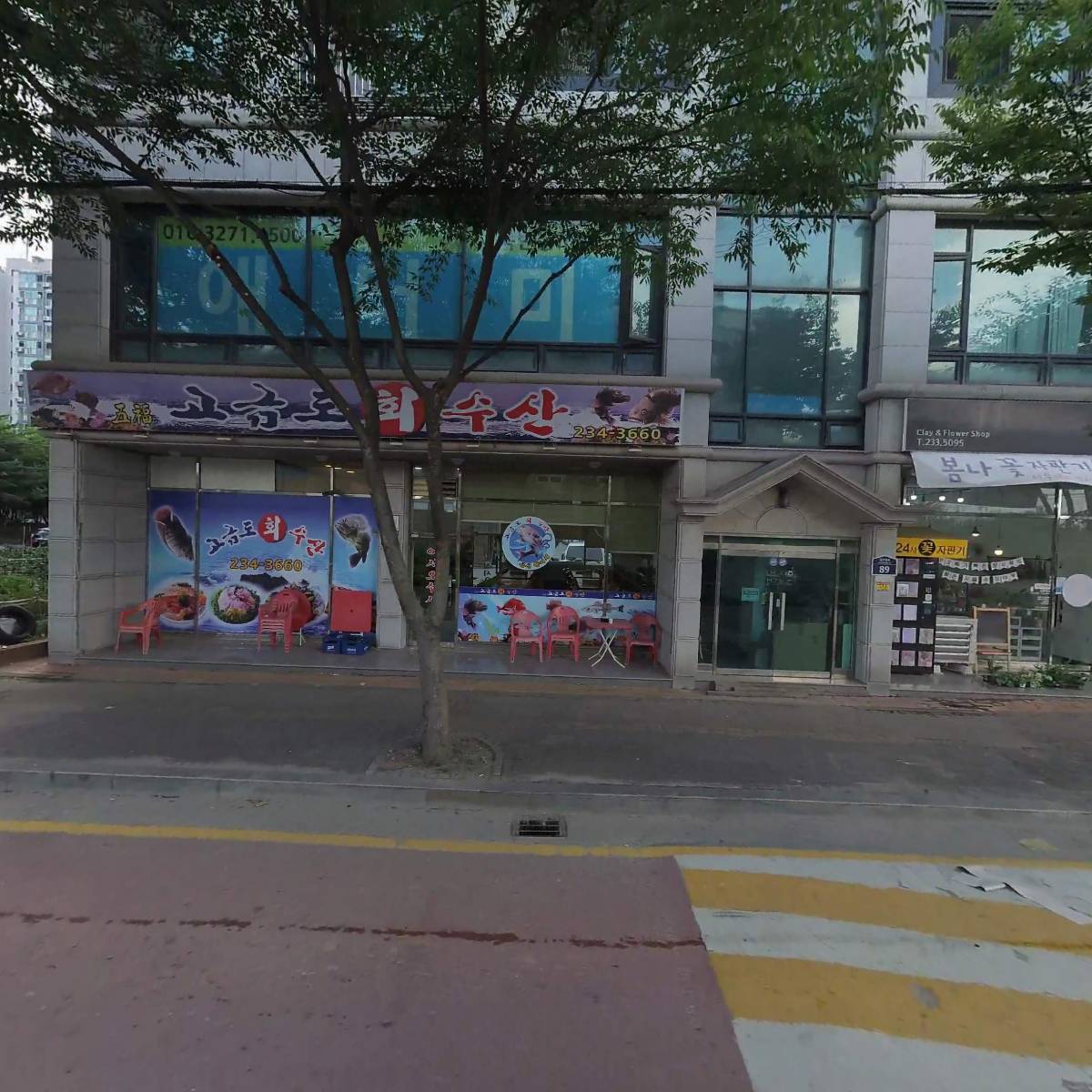 강남초장_3