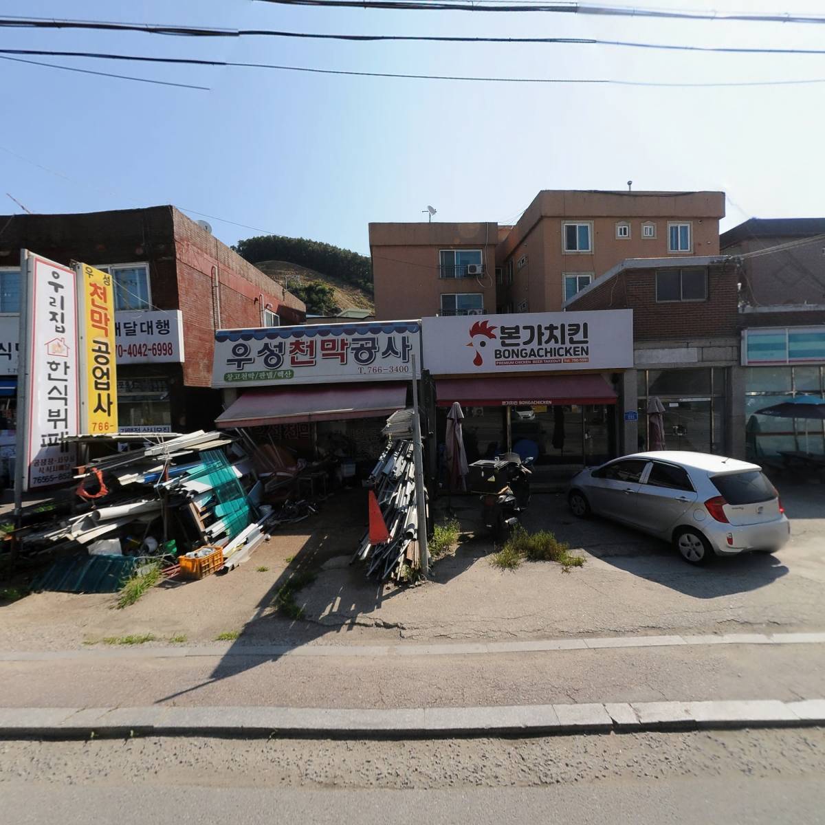 화담이락