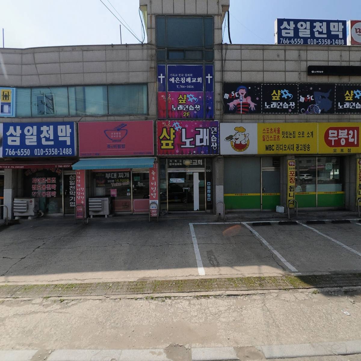광성전기