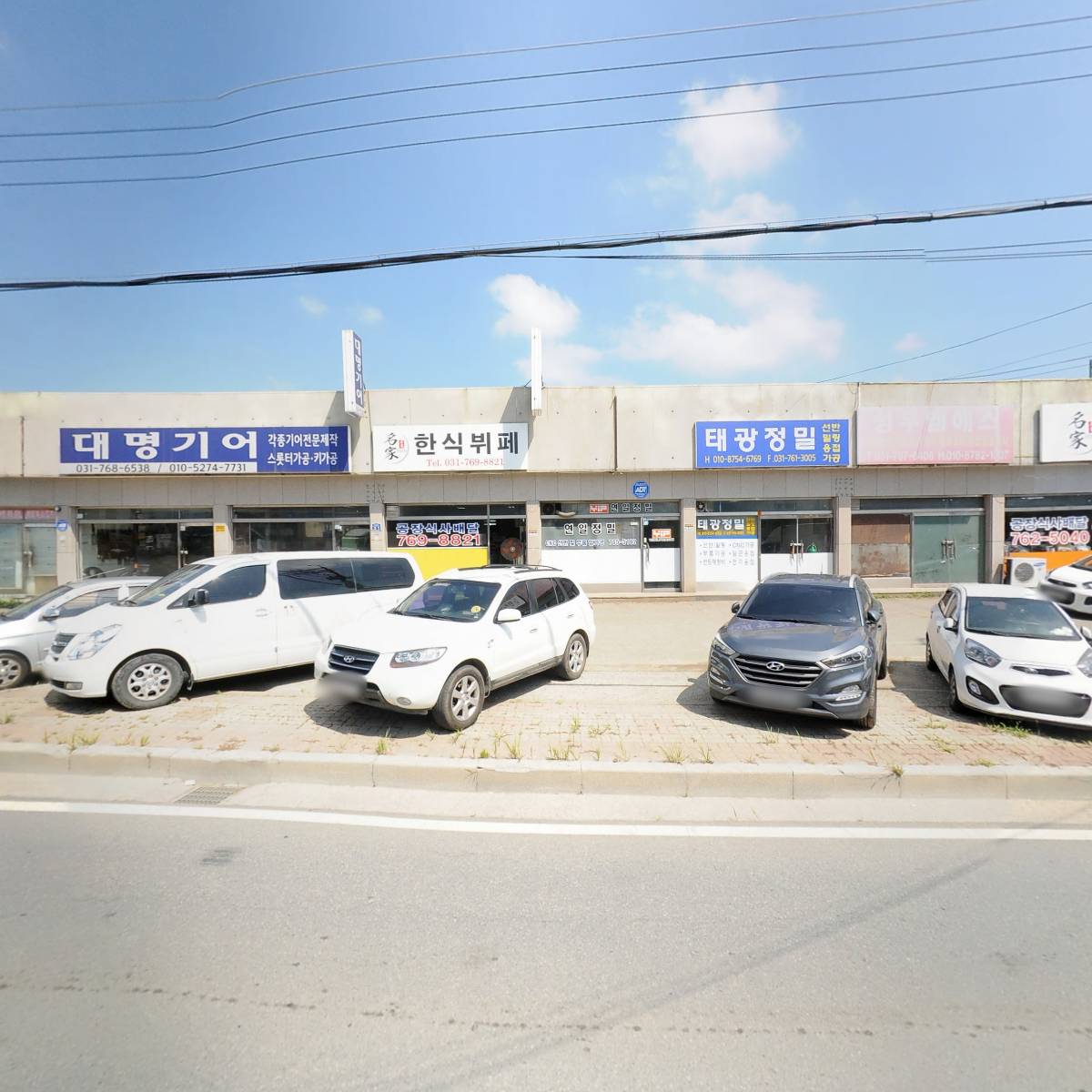 에어컨설치전문점_3