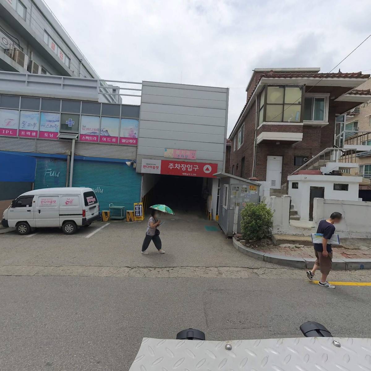 시은종합화물_3