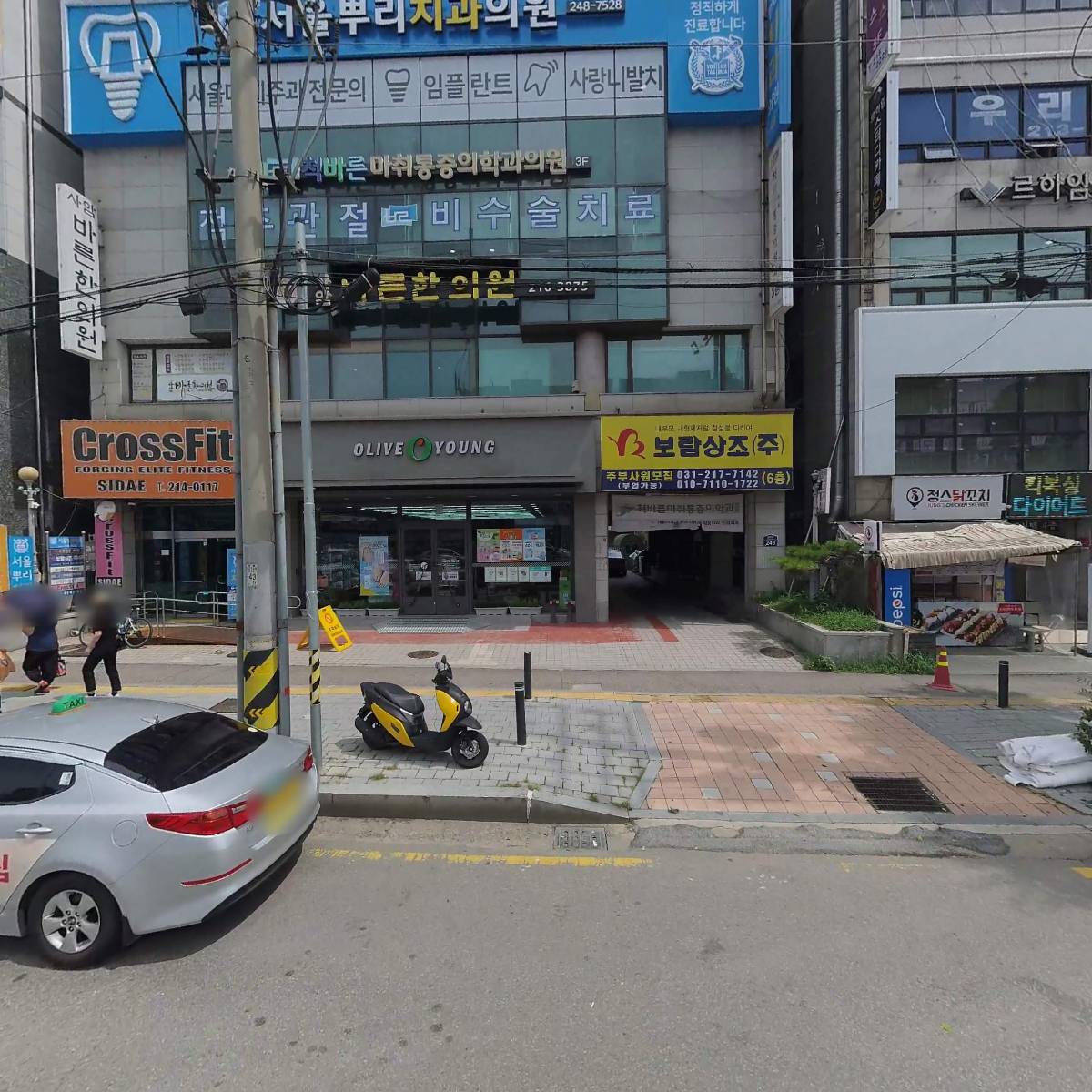 올리브영 아주대 삼거리점