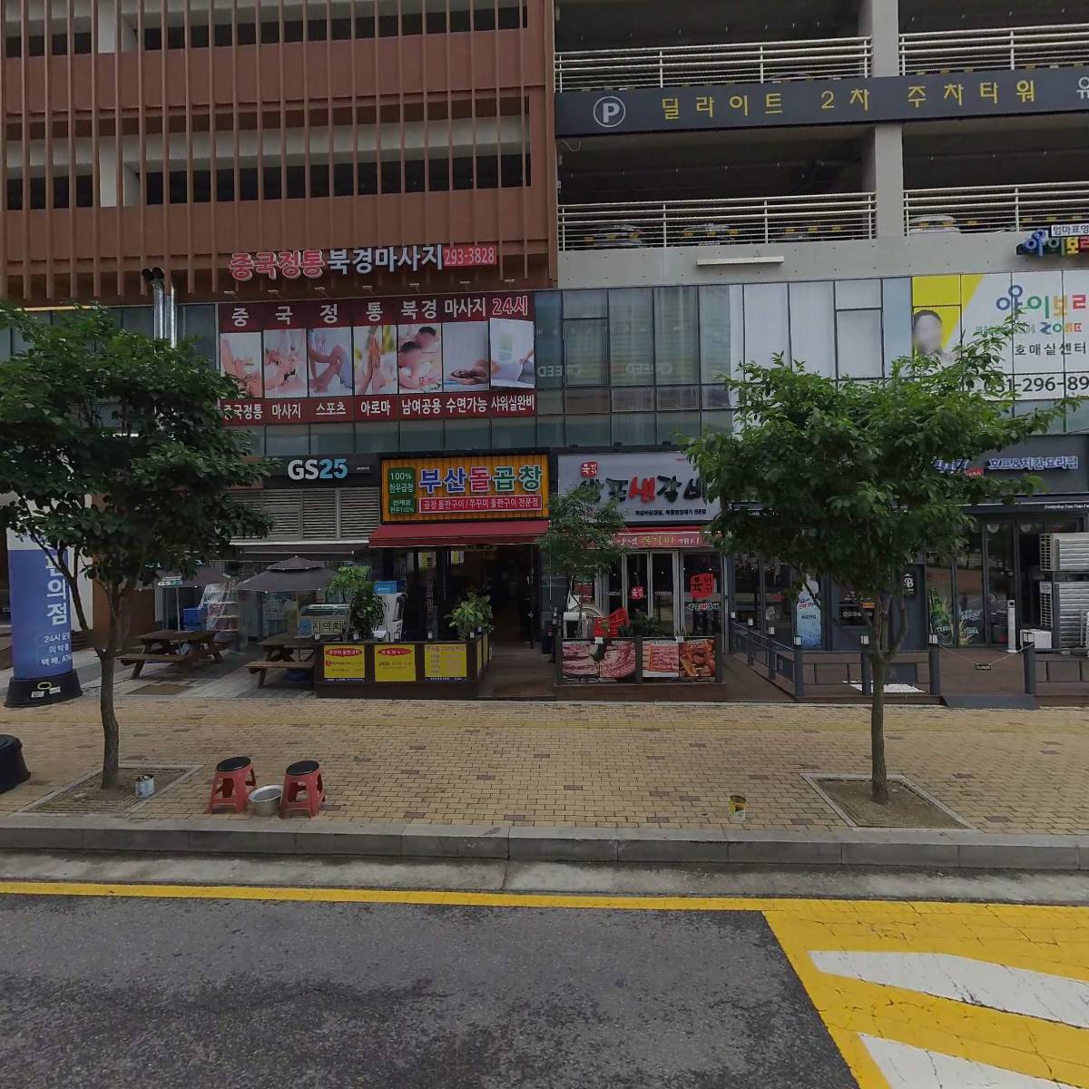 주식회사 제이제이컴퍼니_3