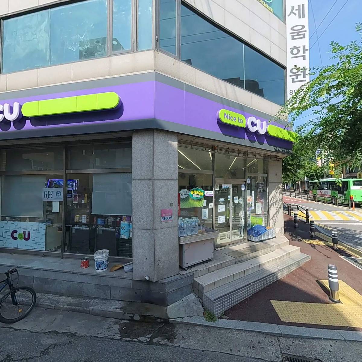 주식회사 플랫폼스포츠