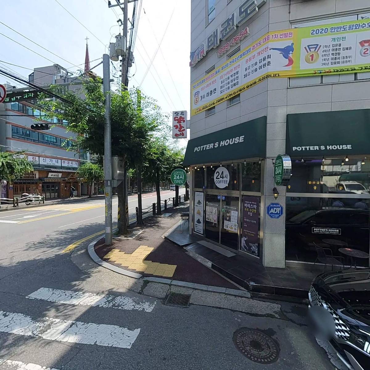 주식회사 플랫폼스포츠_3