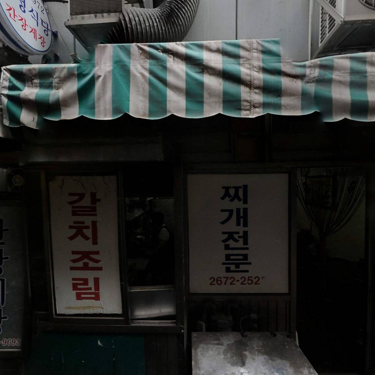 비앤에이치 컨설팅