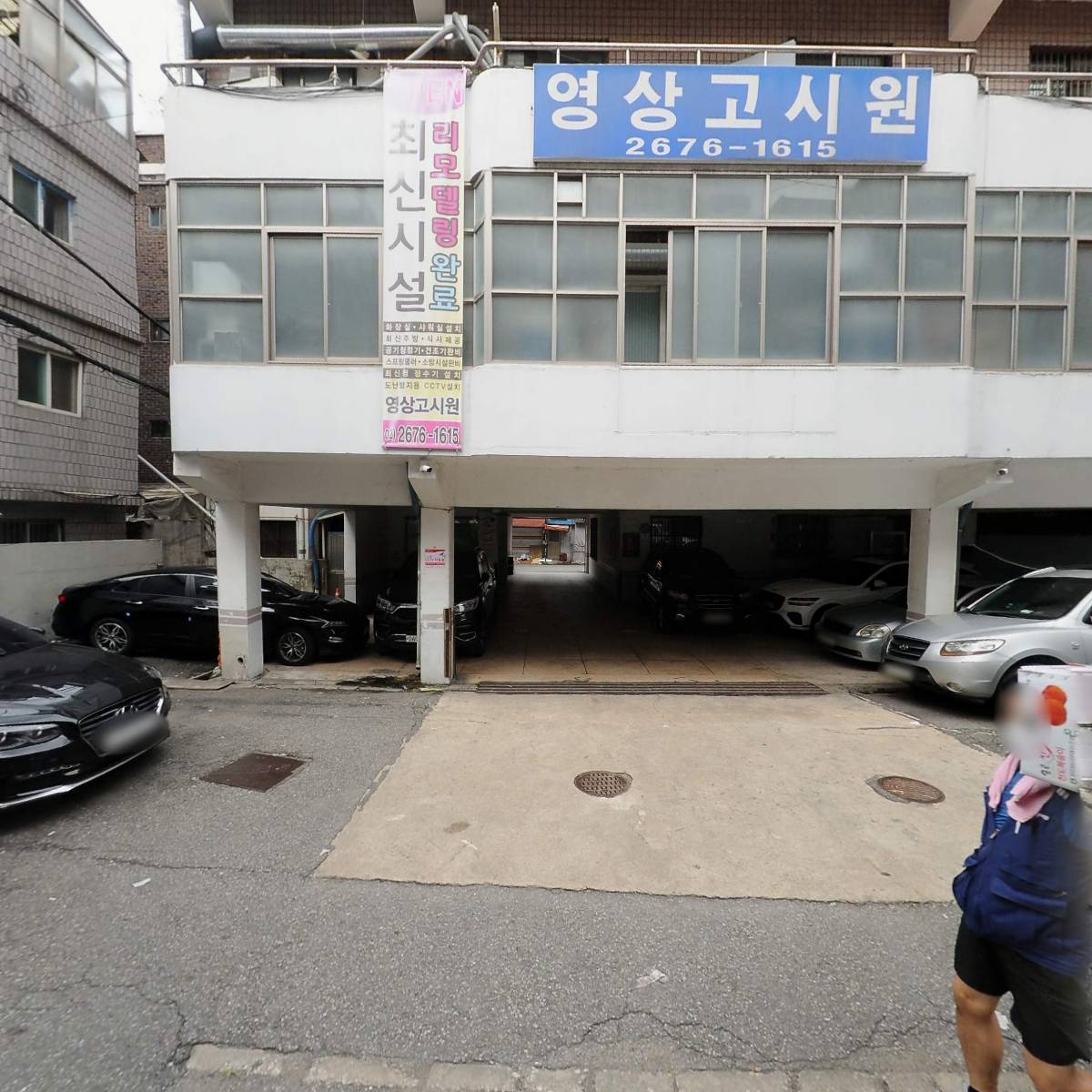 전국공무원노동조합교육청본부_3