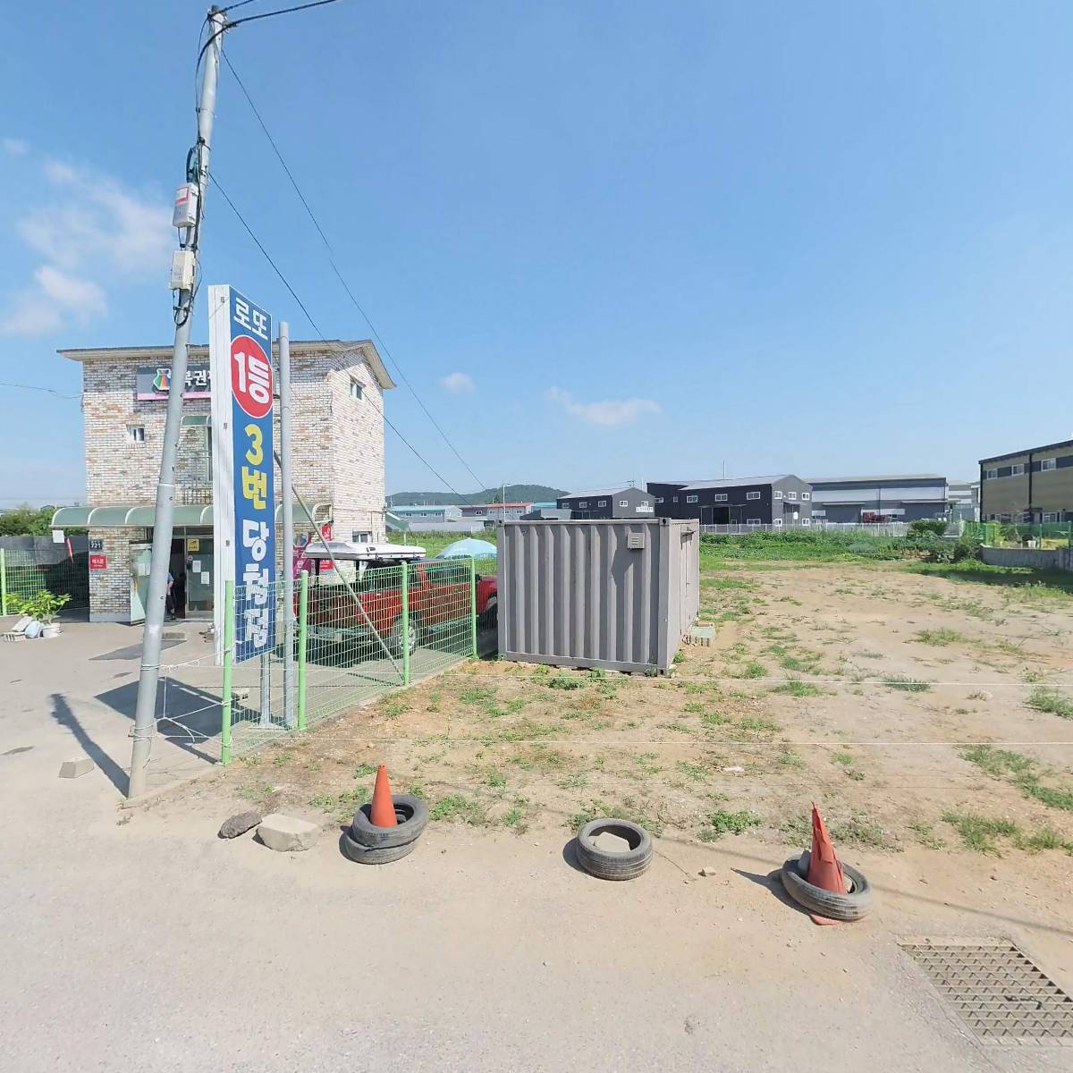 주식회사믿음전기
