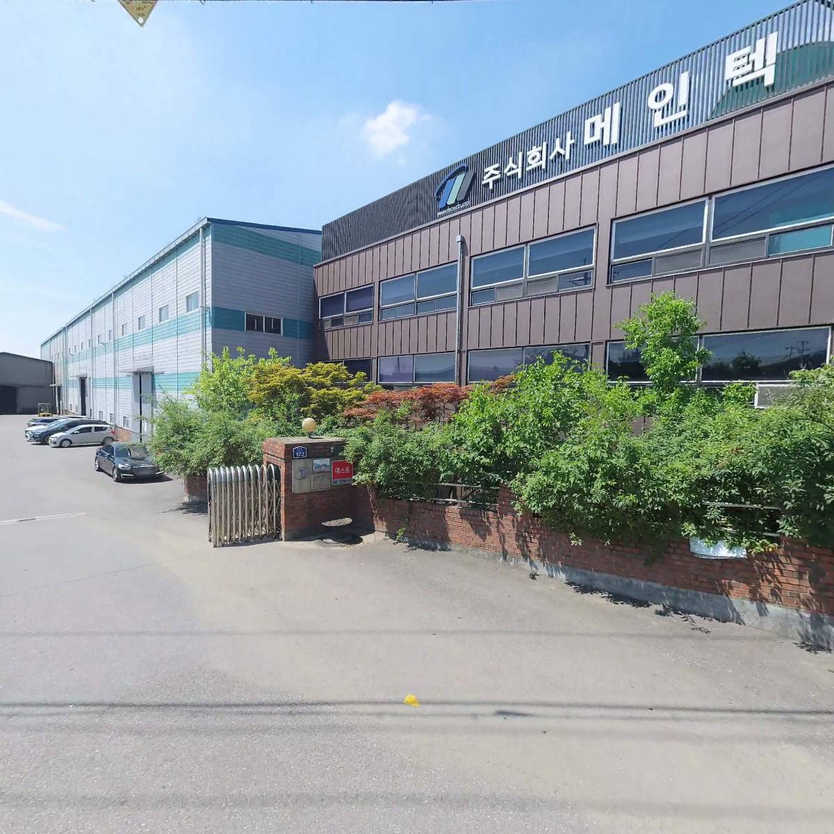 주식회사메인텍_3