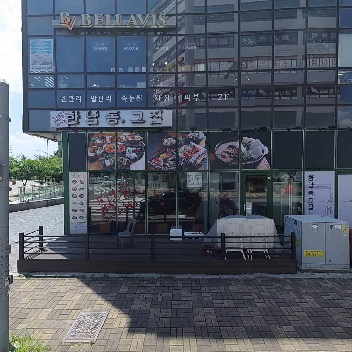 쿠우쿠우