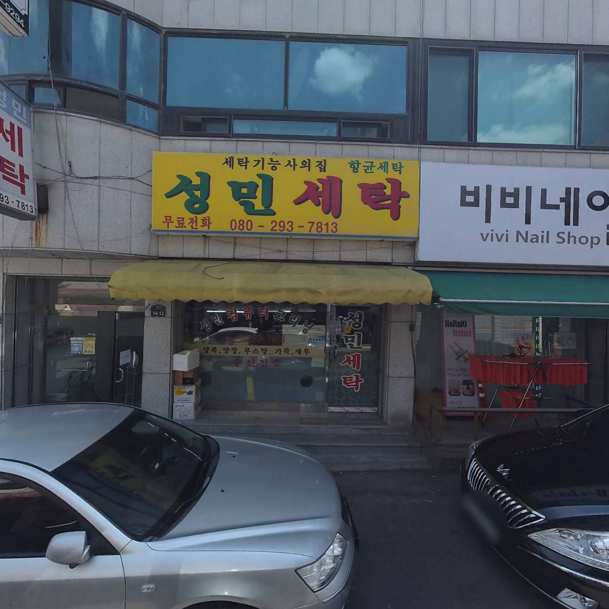 딜리버리푸드(수원점)