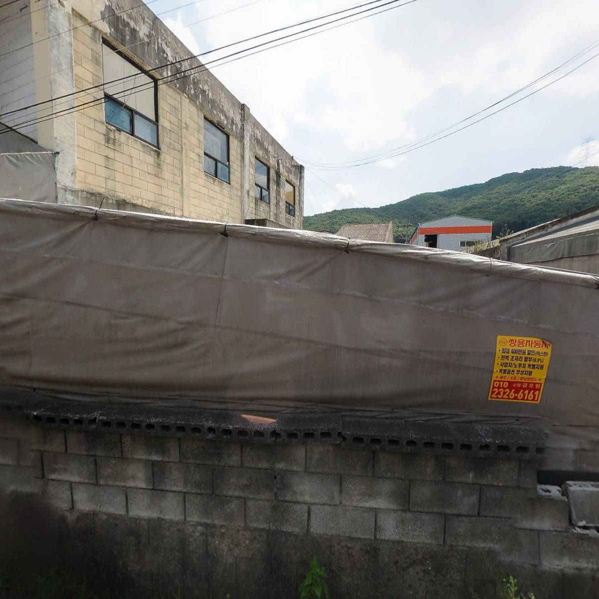 주식회사 수미웰푸드_3
