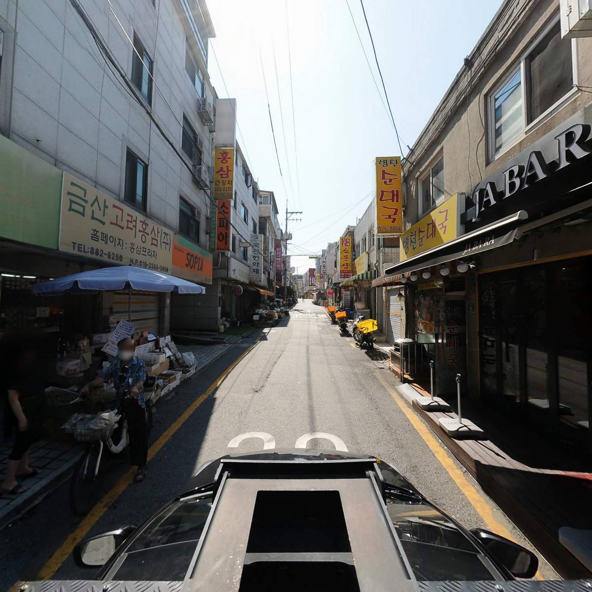 봉천동식당 병천순대국_4