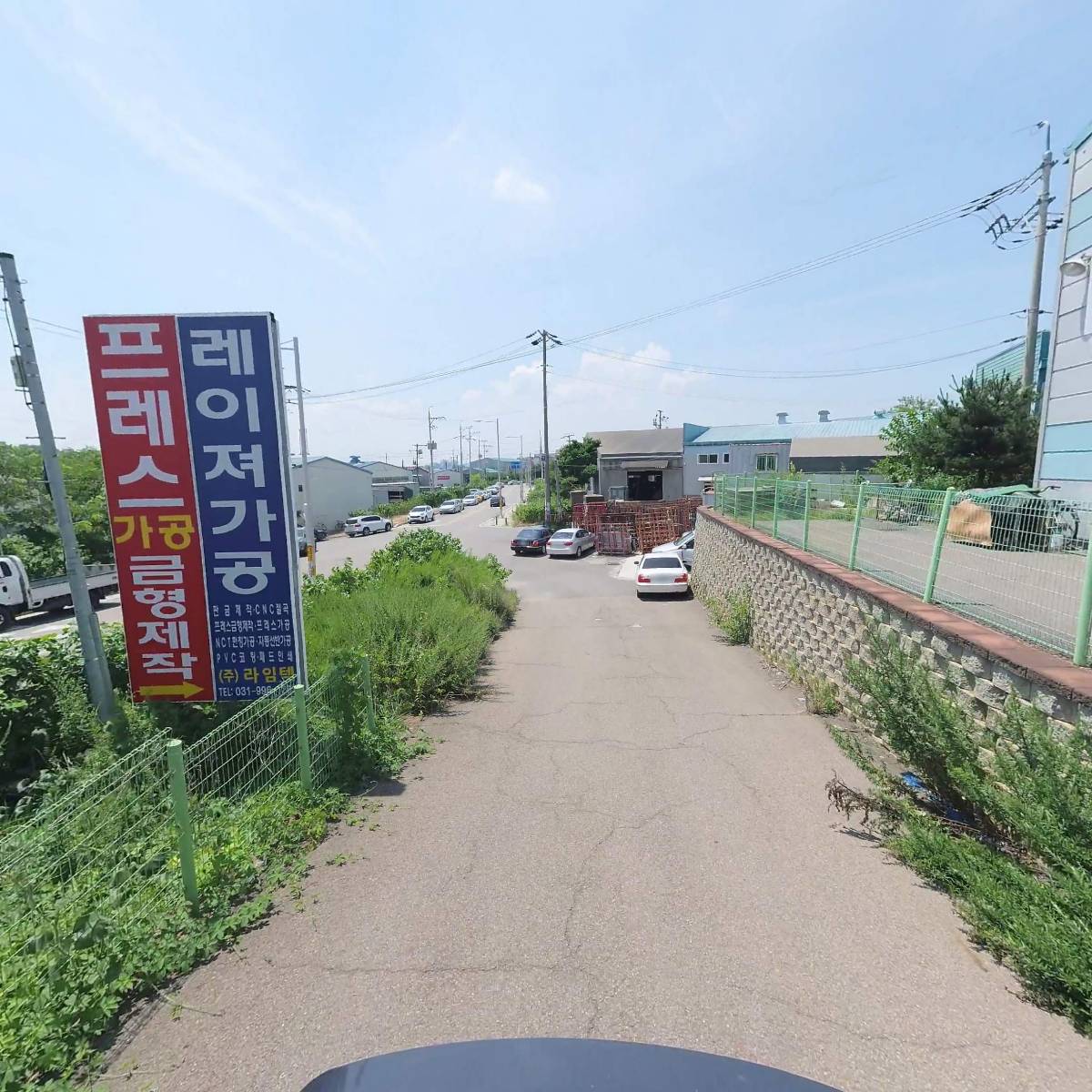 (주)라임텍_2