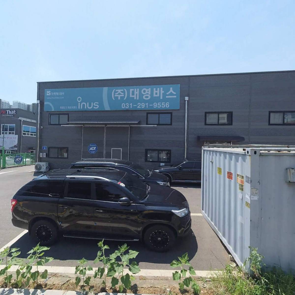 대영바스