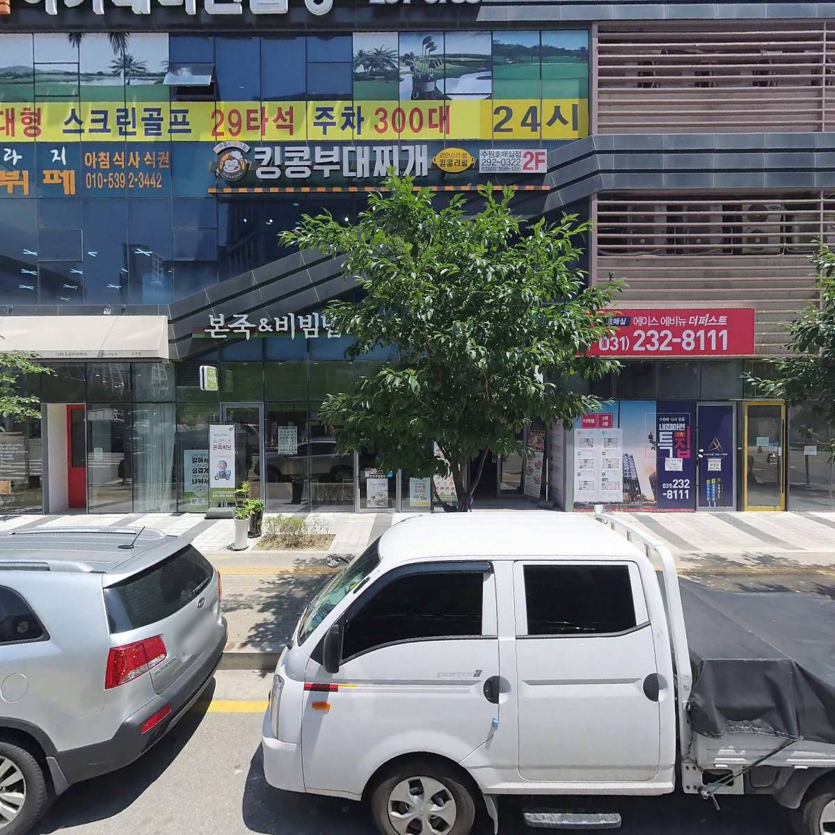 디에스솔루션