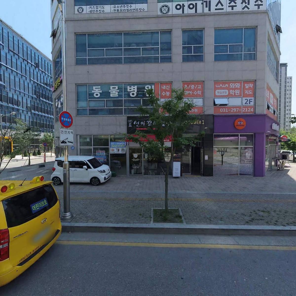 주식회사 인산에프씨