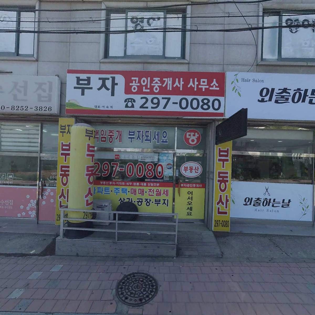 대한민국과학기술기업인총연합회