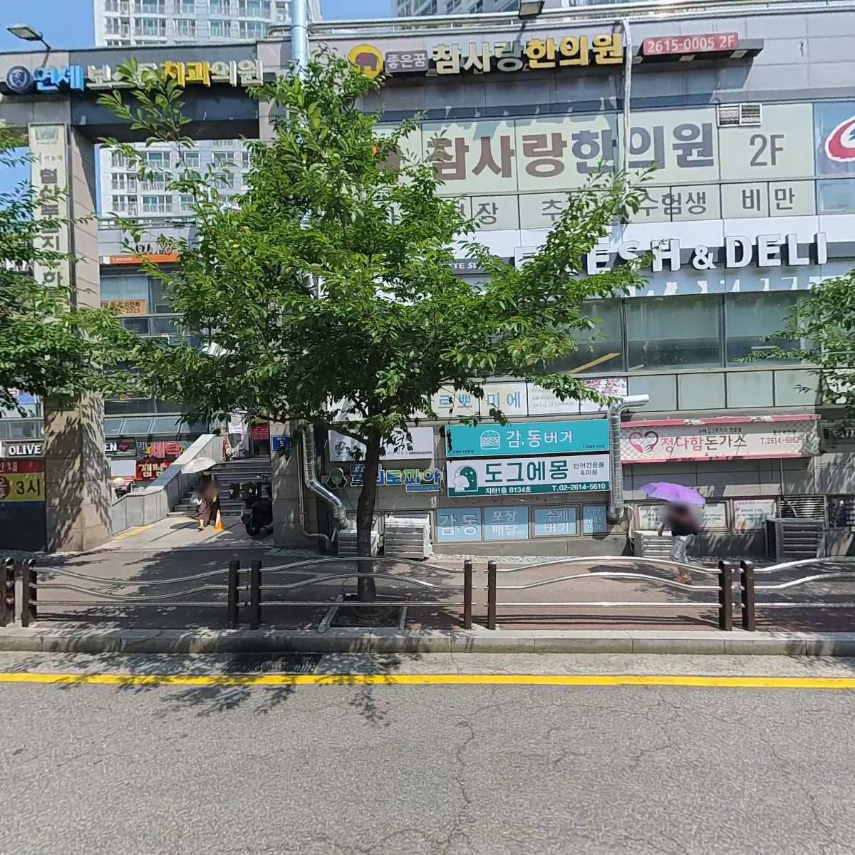 뮤엠영어에나스교습소