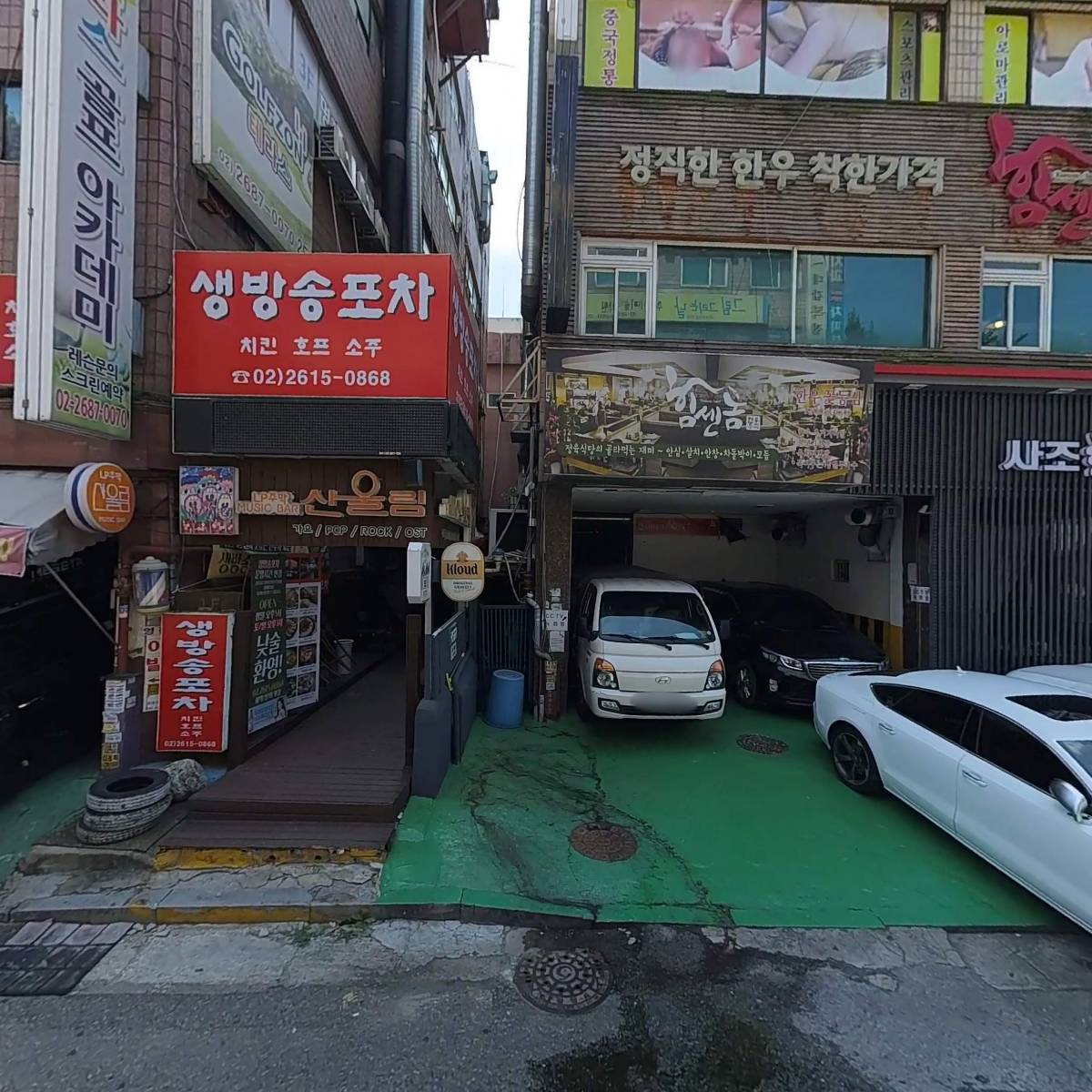 그림그리는날미술학원_3