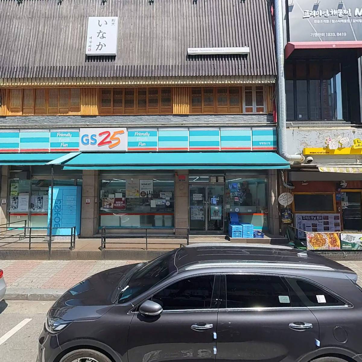 대성마트