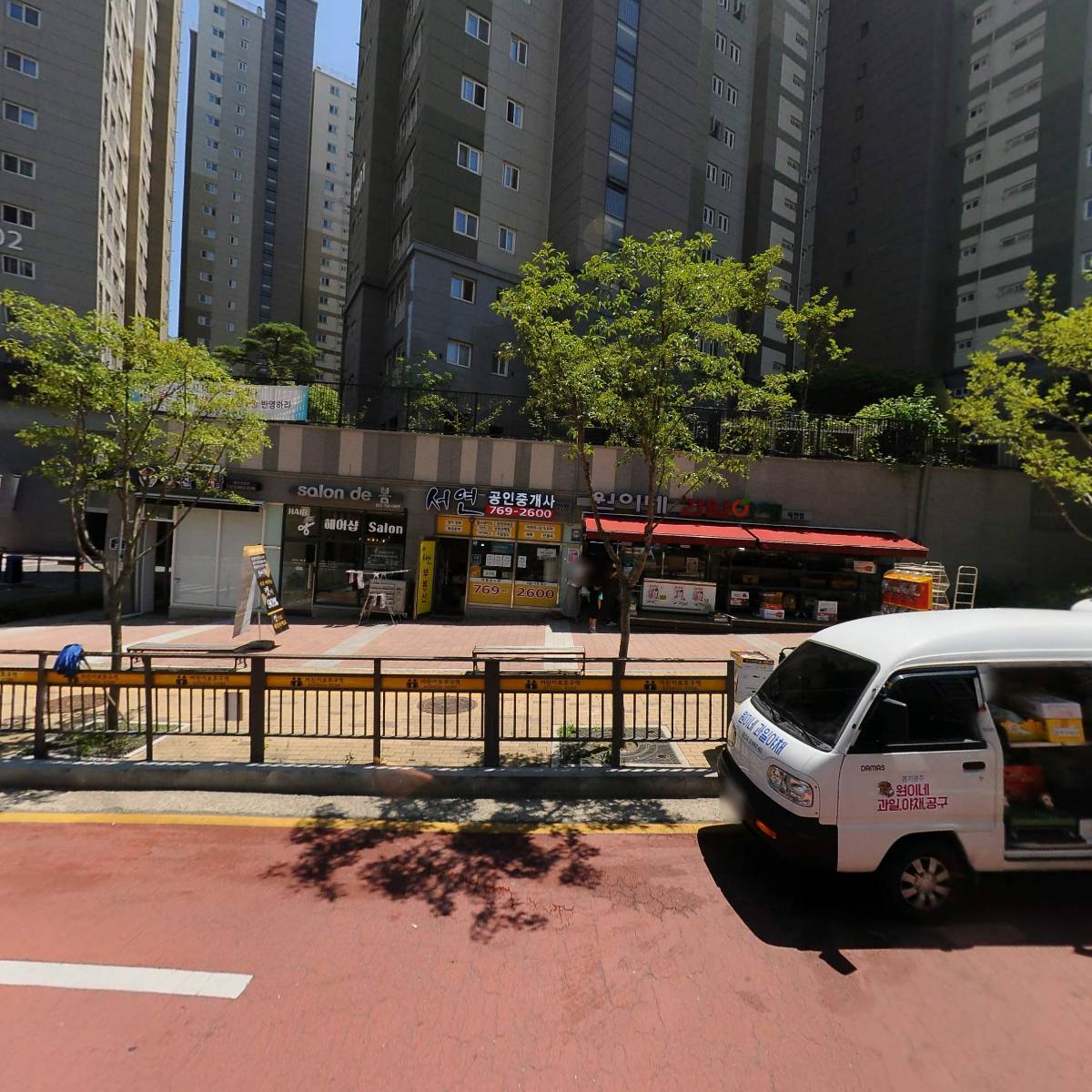 원이네과일,야채