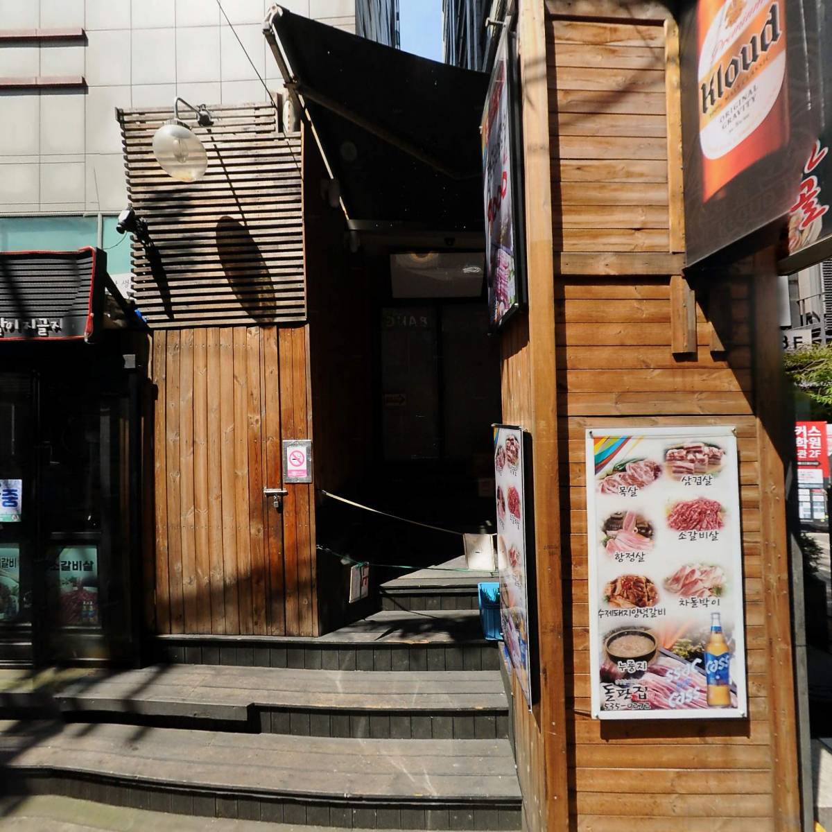 주다방_3
